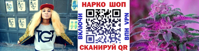 Все наркотики Мещовск КОКАИН  APVP  МЕТАДОН  Гашиш  МАРИХУАНА 