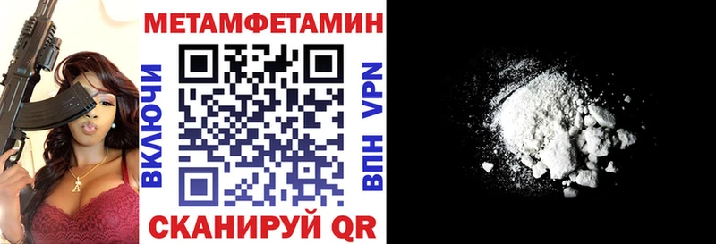 АМФЕТАМИН VHQ Мещовск