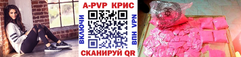 Alpha PVP СК  Мещовск 