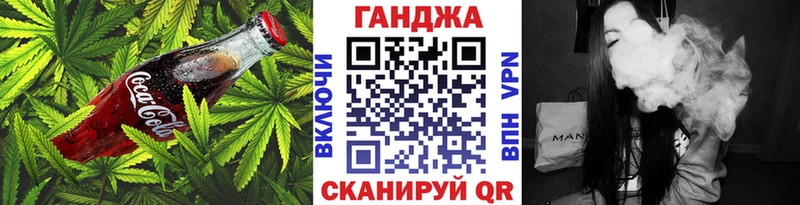 Еда ТГК конопля гидра ссылка Мещовск