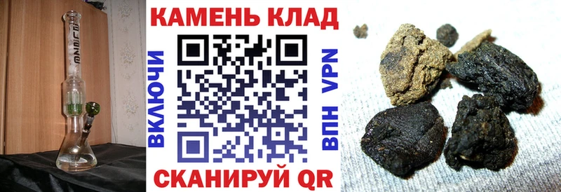 ГАШИШ Premium  дарнет шоп  omg сайт  Мещовск 