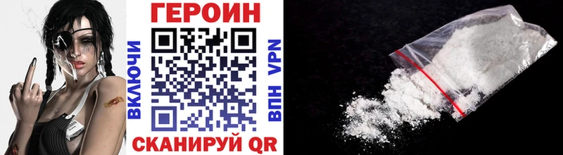 ОМГ ОМГ онион Мещовск Героин белый