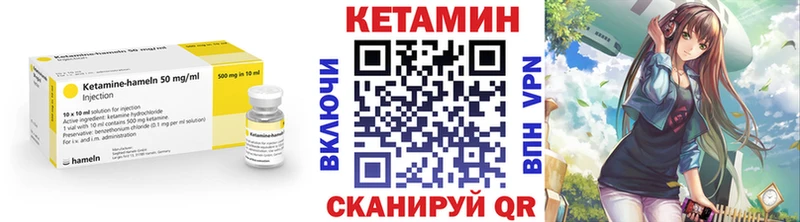 КЕТАМИН VHQ  блэк спрут рабочий сайт  Мещовск 