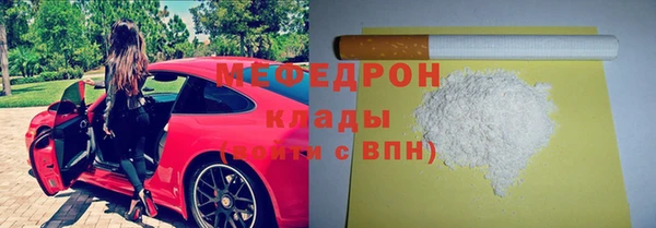 бутик Волосово