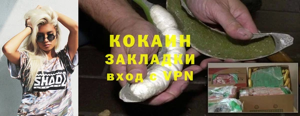 бутират Володарск