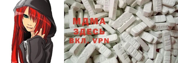 mdpv Волоколамск