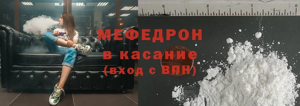 бутират Володарск