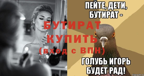 бутик Волосово