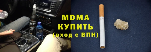 бутират Володарск