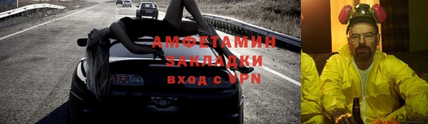бутират Володарск
