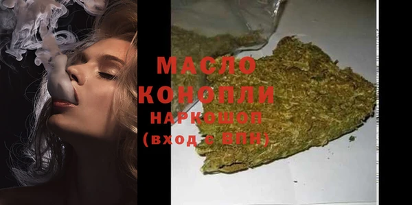 Альфа ПВП Рославль