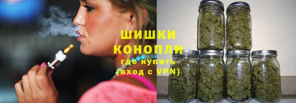 бутират Володарск