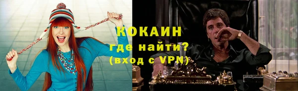бутик Волосово