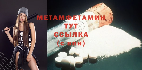 бутик Волосово
