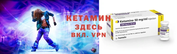 бутират Володарск