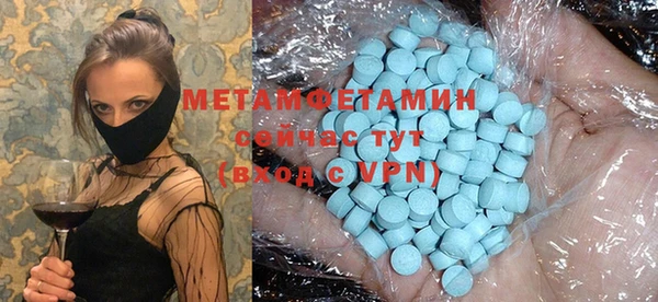 бутират Володарск