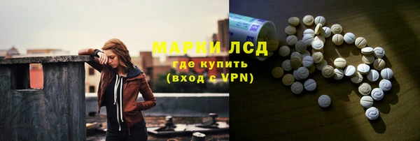 бутик Волосово