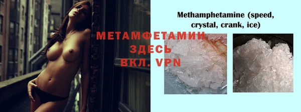 бутик Волосово