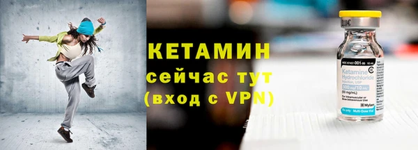 бутират Володарск