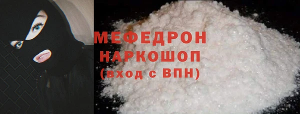 бутират Володарск