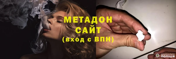 бутик Волосово