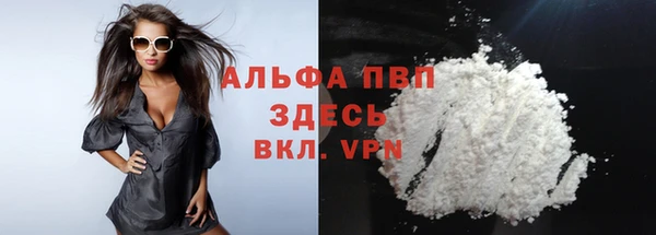бутират Володарск