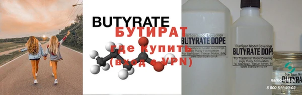 бутик Волосово