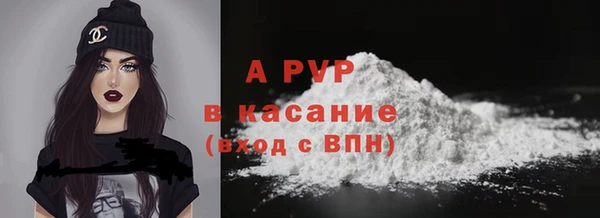 бутик Волосово