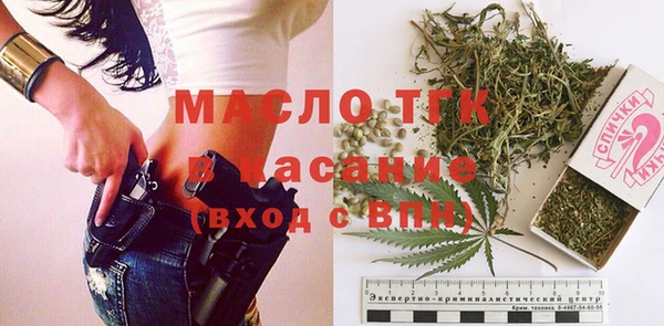 бутик Волосово