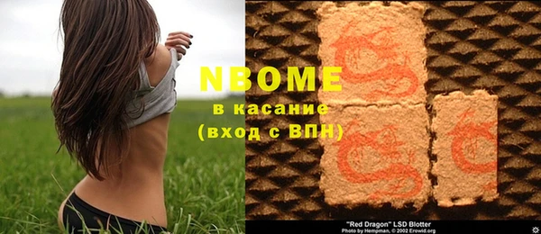 бутик Волосово