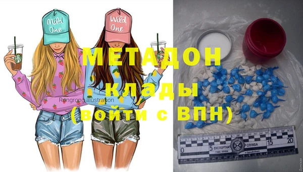 mdpv Волоколамск