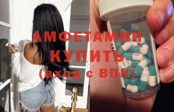 бутик Волосово
