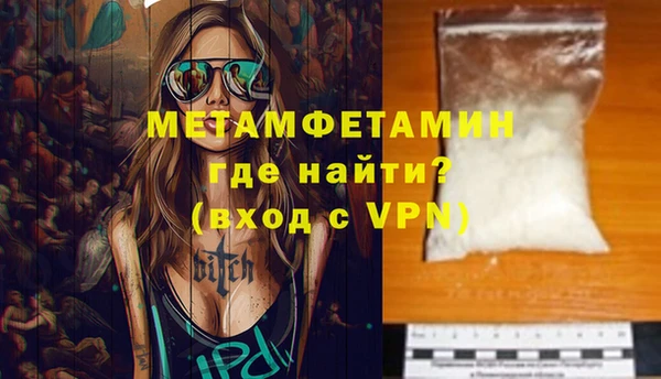 бутират Володарск