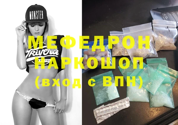 mdpv Волоколамск