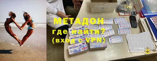 бутик Волосово
