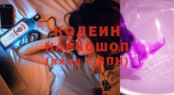 бутик Волосово