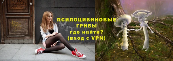 бутират Володарск