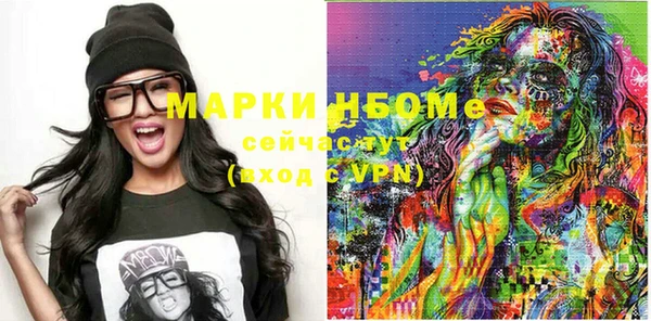 mdpv Волоколамск