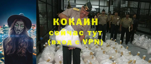 бутират Володарск