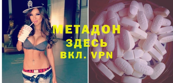 mdpv Волоколамск