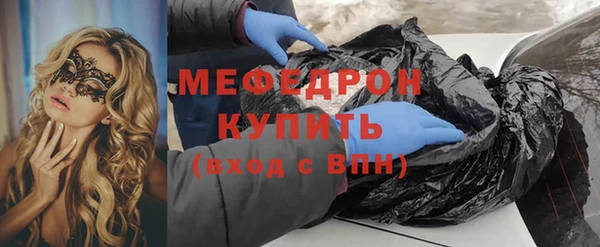 винт Ростов