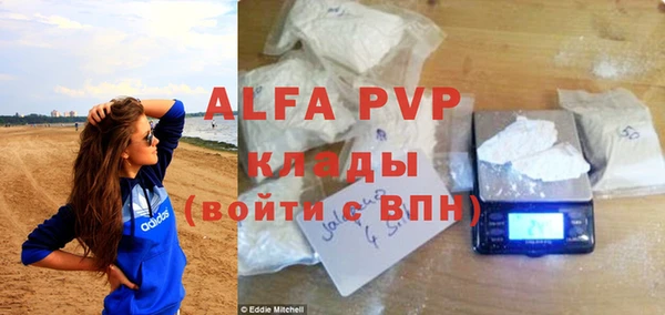 mdpv Волоколамск