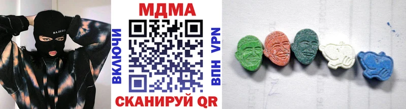 где найти наркотики  Мещовск  МДМА Molly 