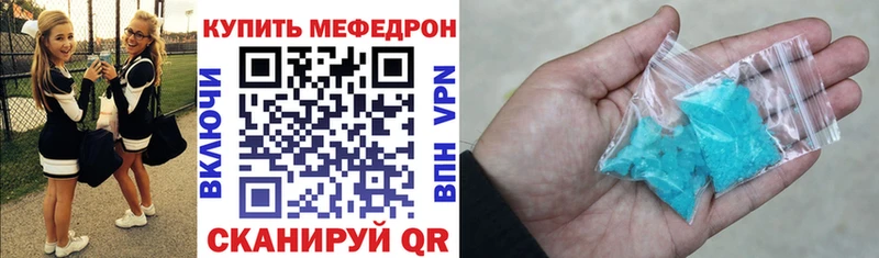 что такое   Мещовск  МЕФ 4 MMC 