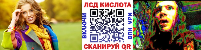 купить  цена  Мещовск  мега ссылки  Марки 25I-NBOMe 1,5мг 