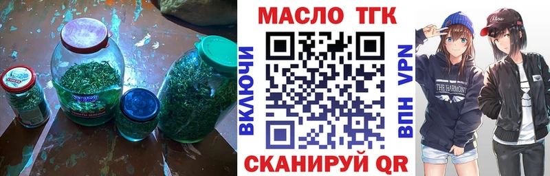 ТГК концентрат  Мещовск 